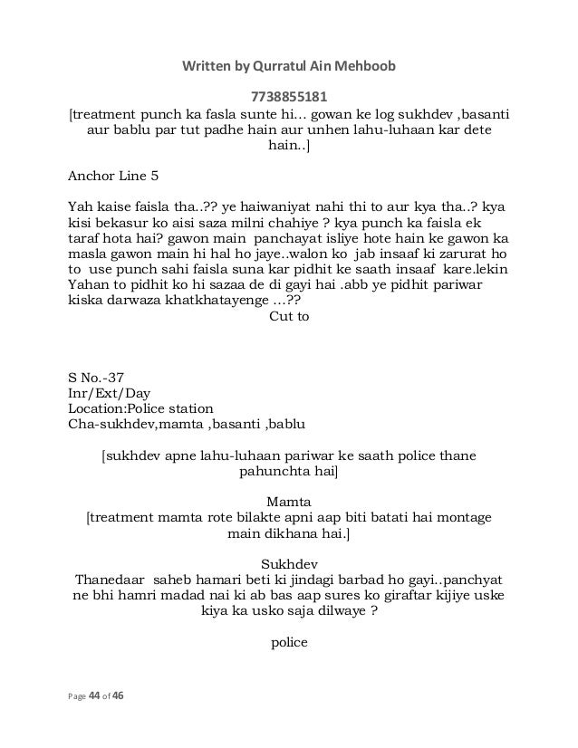 Kar Bura Ho Bhala Pdf